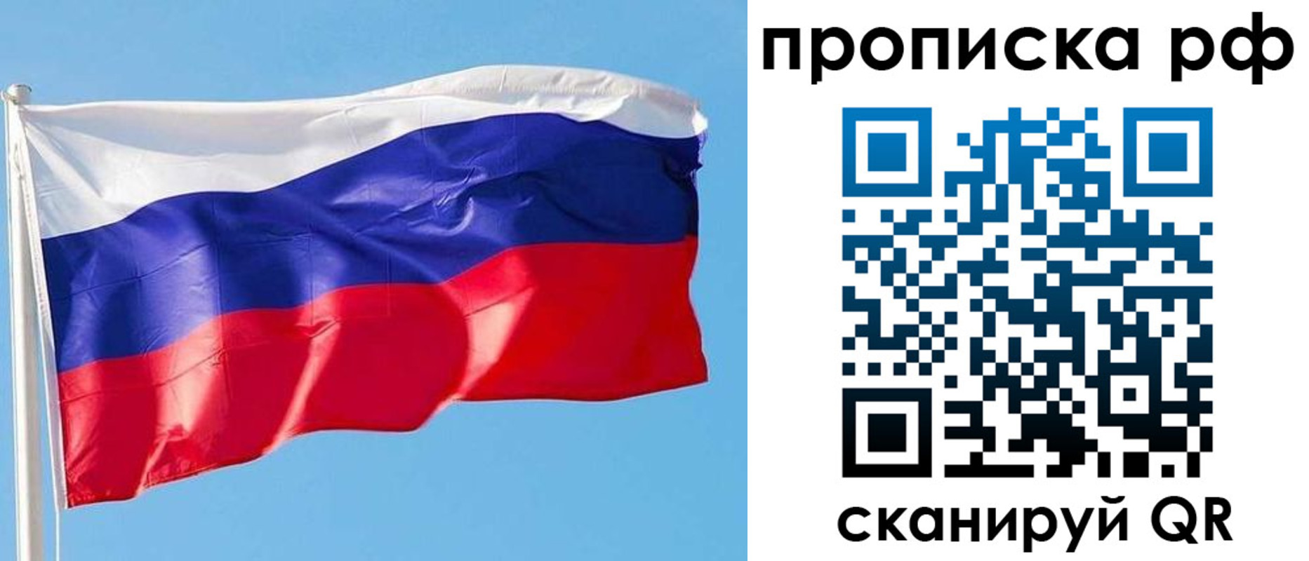регистрация для дет. сада в Слободской