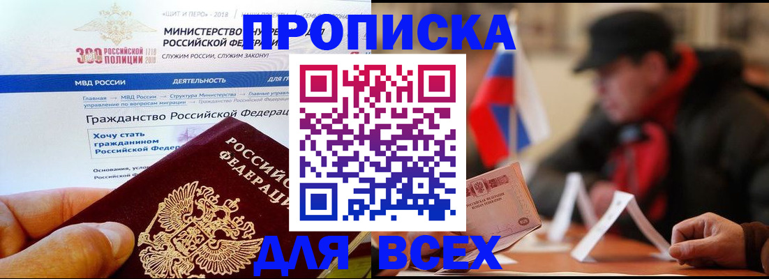 регистрация в Слободской